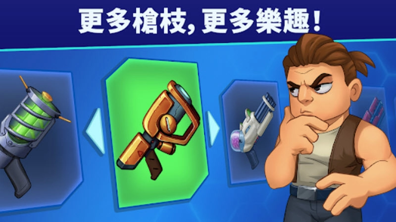 自动开火先生无敌版(2)