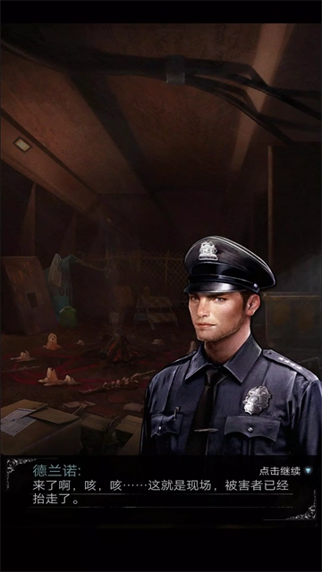 探魇2猎巫全结局手机免费版