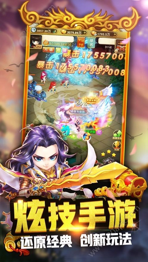 懵三国手游版