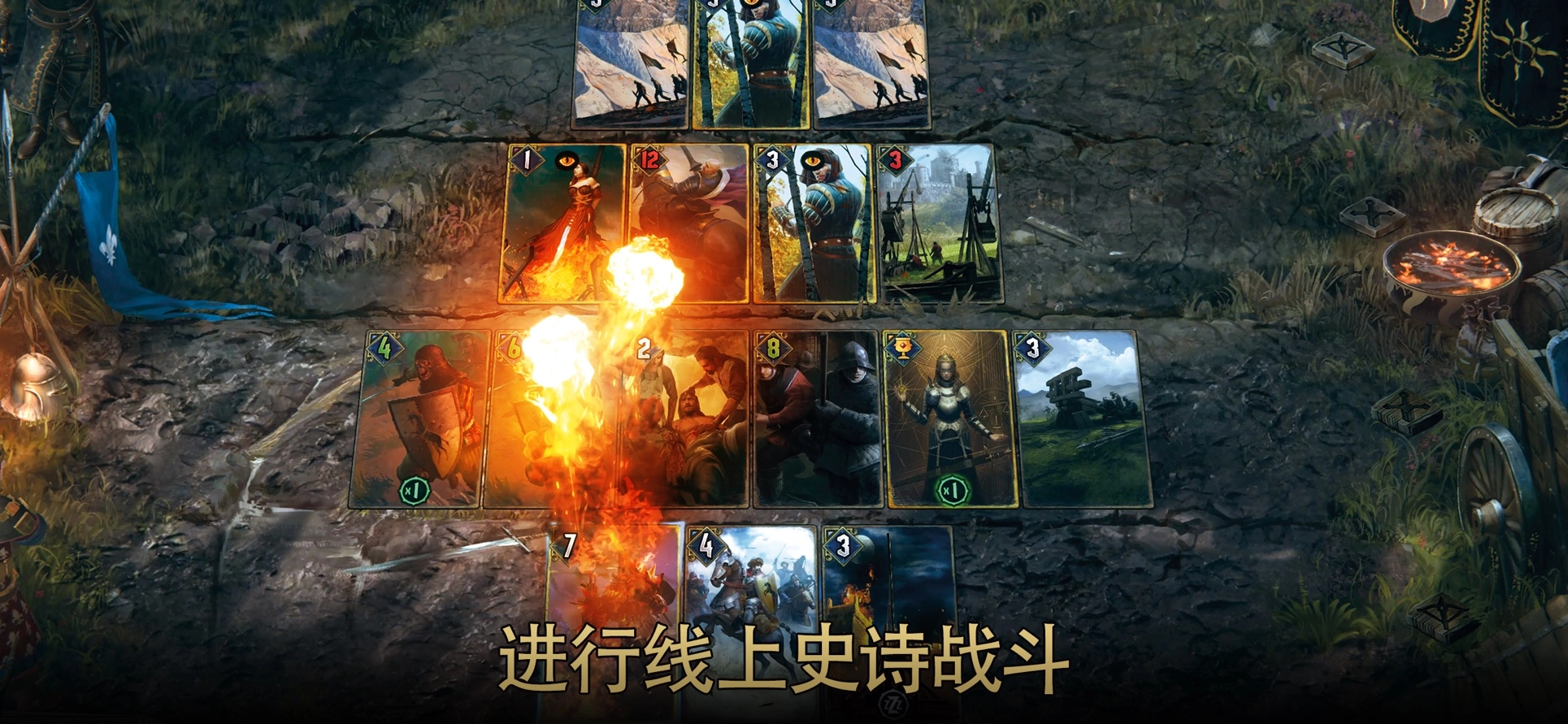 巫师之昆特牌手机最新版