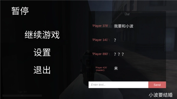 鬼畜天线宝3联机版