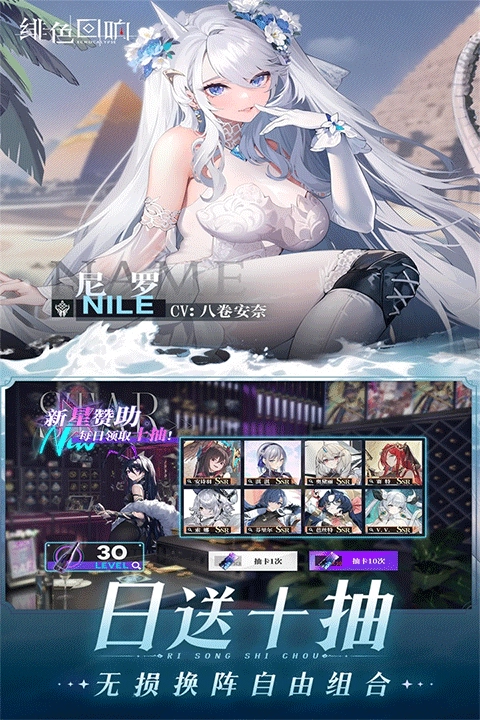 绯色回响反和谐版(2)