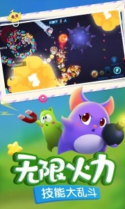 蛇蛇争霸小米版