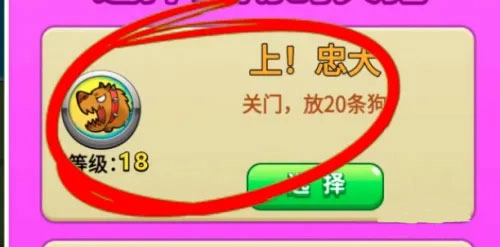 别惹农夫mod菜单最新版安卓下载