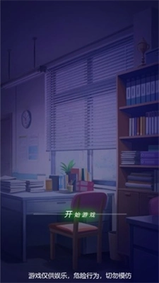 恐怖流言板免广告版(4)