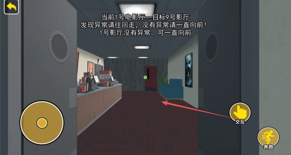 找出异常免费原版