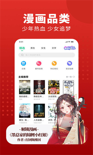 追书大师无广告版图3