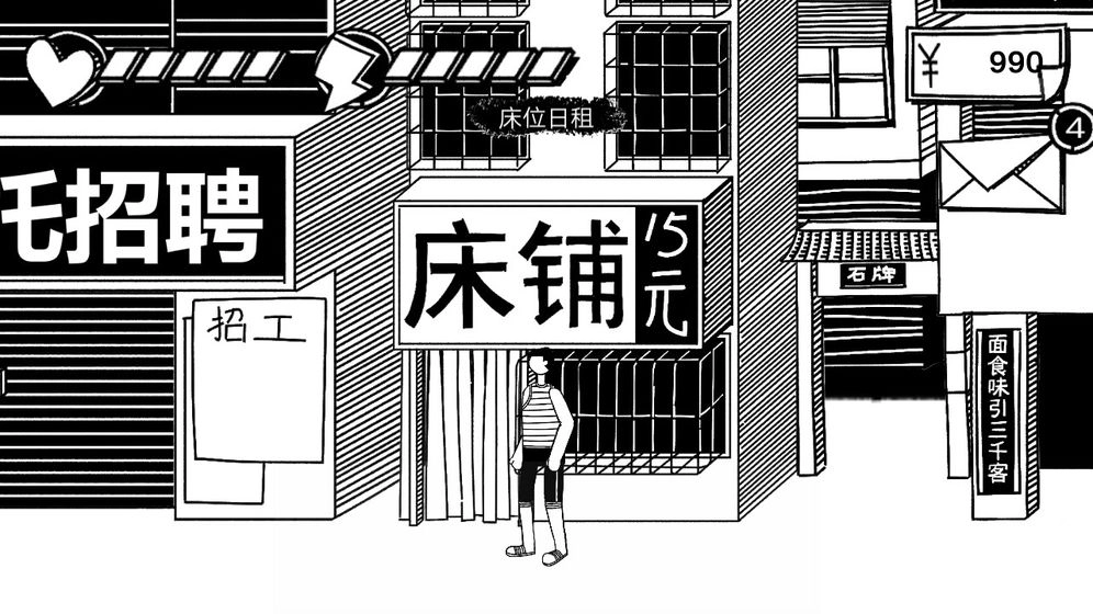 打工仔模拟器小黄人版(1)