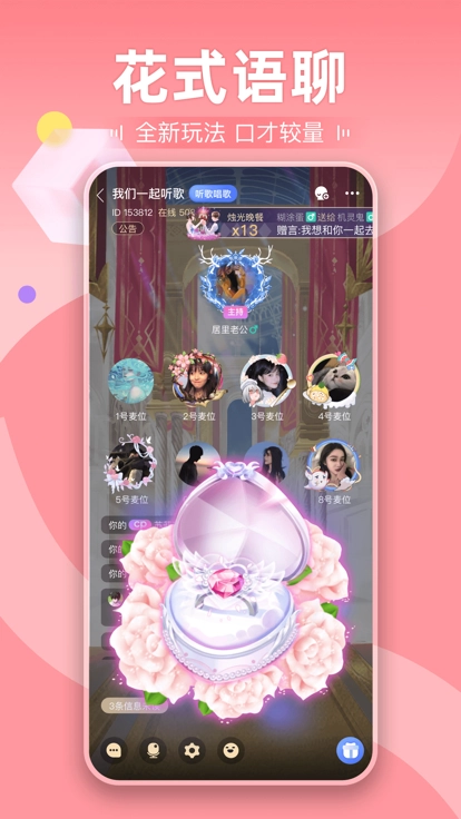 剧本杀手游免费版