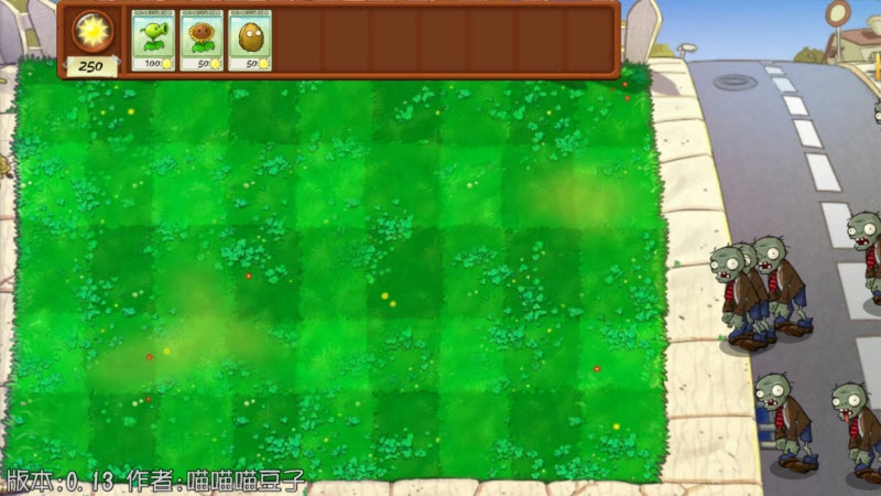 植物大战僵尸抽卡重置版图1