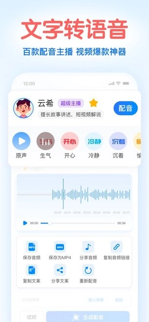 龙猫工具大师原版图3