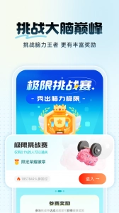 未来之光安卓官方版图5