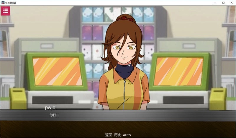 佐良娜的崛起游戏完整版图4