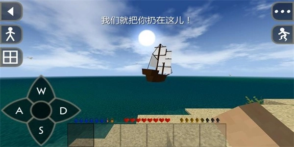 生存战争扩展版安装包下载