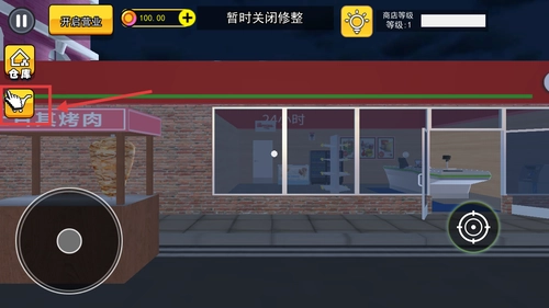 超市模拟经营2手游直装版