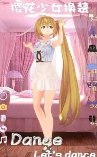 樱花少女换装模拟器手游直装版图3