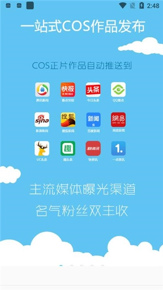 次元岛原版图5