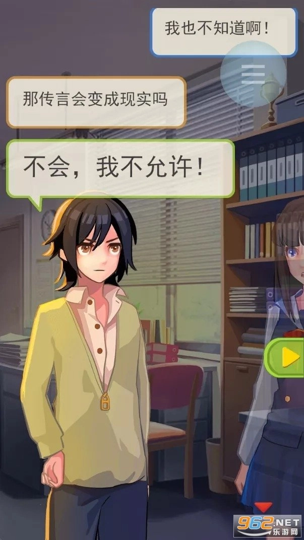 恐怖流言板免广告版(3)