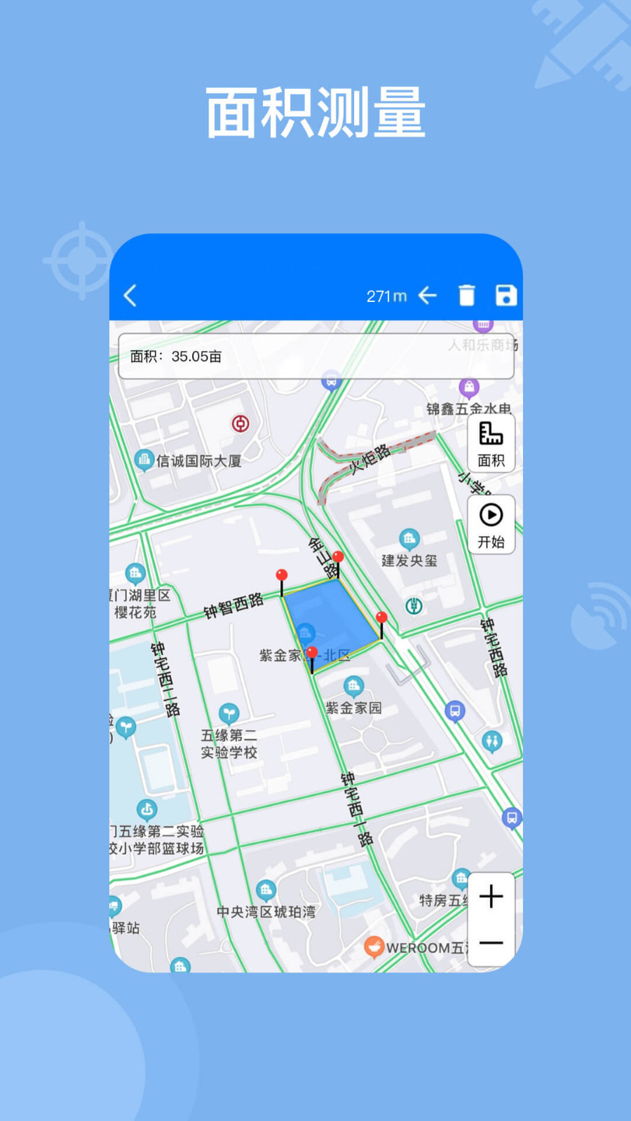 奥维地图手机版(2)