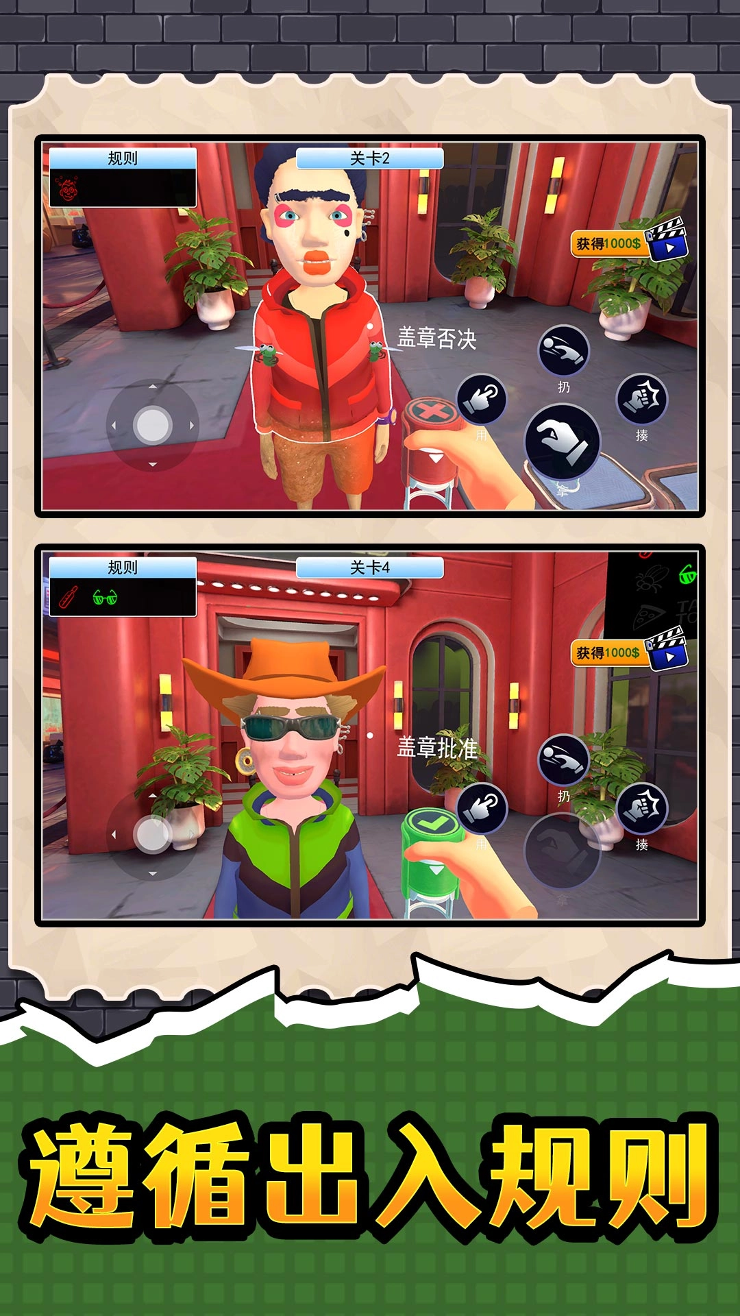 勇者小小镇手机最新版