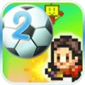 冠军足球2debug官方正版