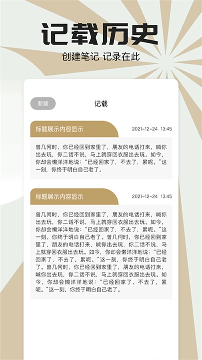 小书狐小说官方正版图4