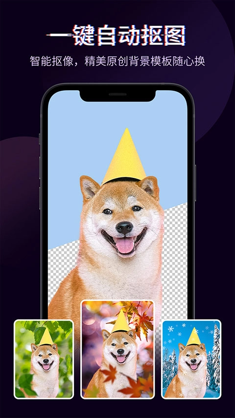 快剪辑2026免费版图3
