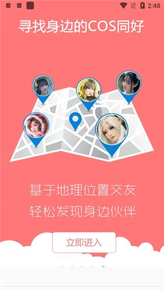 次元岛原版图1