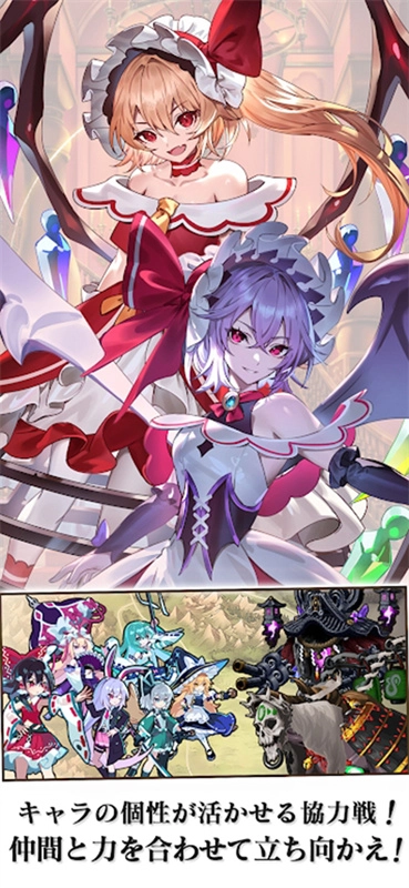 东方幻想Eclipse无广告版(3)