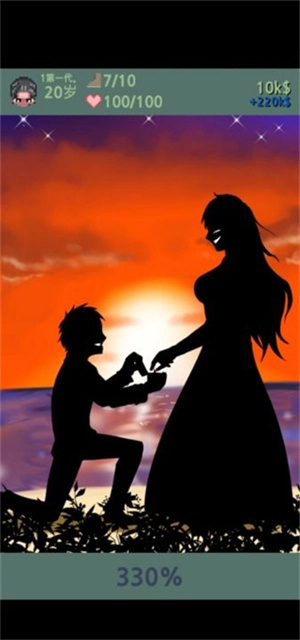 大出产时代DX手谈姬汉化版(3)