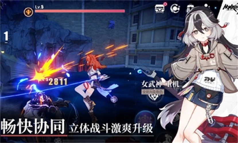 游戏截图