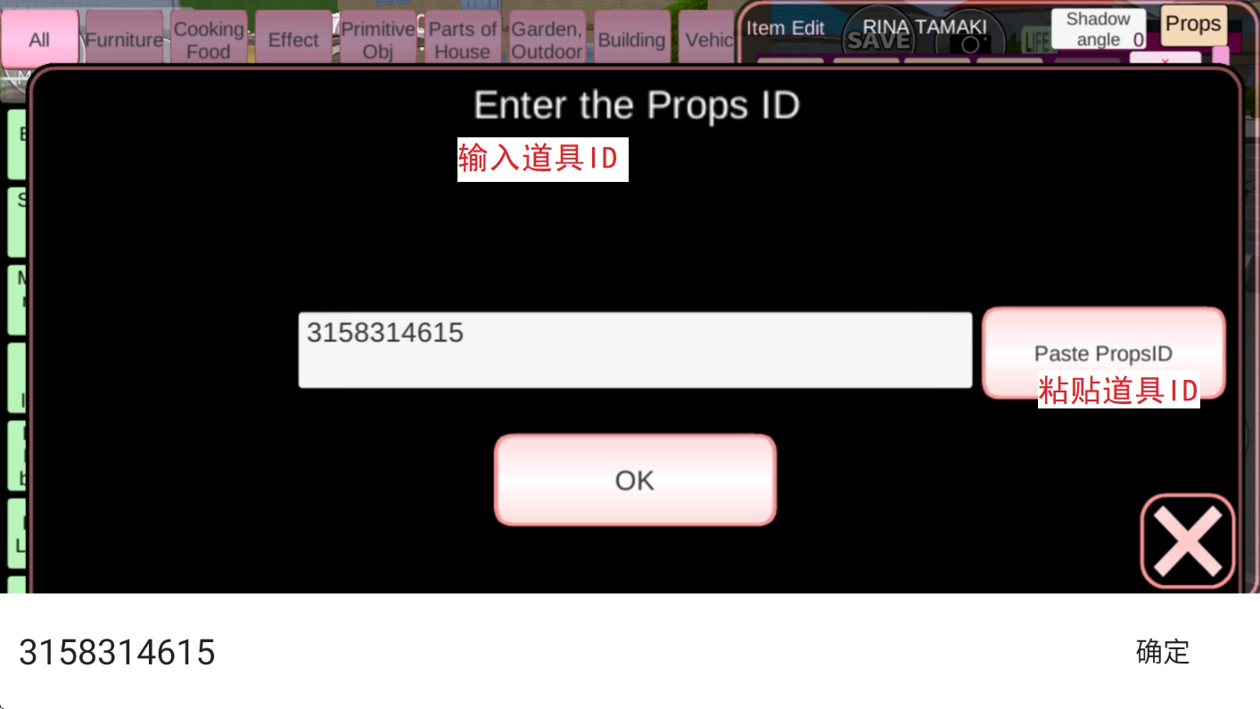 樱花校园模拟器全解锁无广告免费版