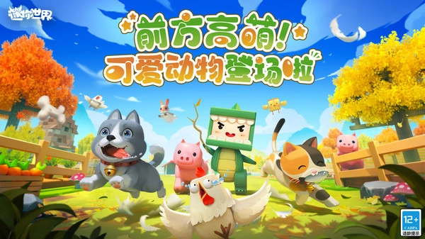 miniworld国际服手游直装版