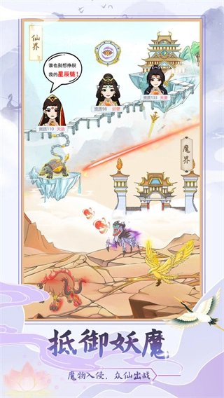 修仙门派模拟器不减反增最新版