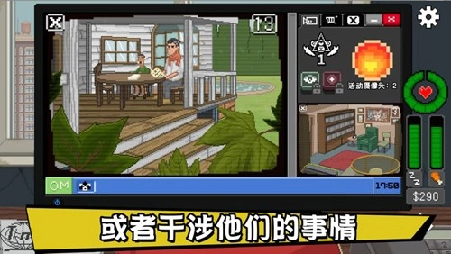 不要喂猴子安卓汉化版截图2
