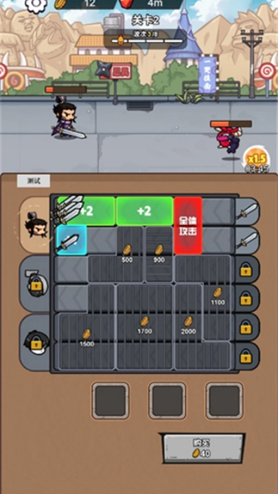 这个我在行手机正版