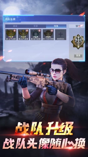 全民枪神边境王者无广告版图3