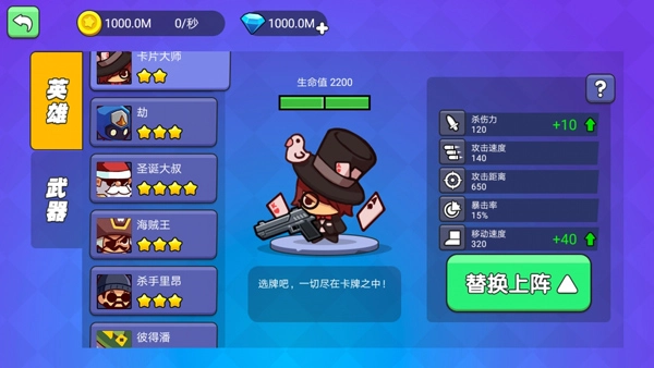 我就要吃鸡手游免费版