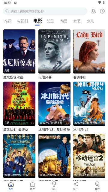 咖咖影视大全官方正版图1