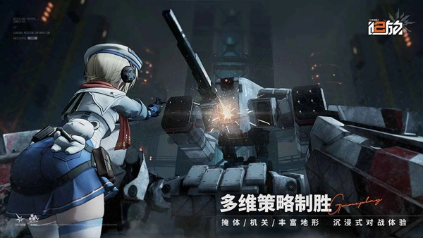 少女前线2追放国际服免费版图2