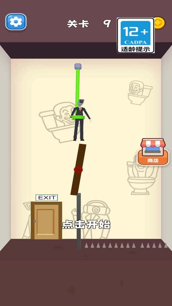 救救我的孩子游戏绿色版