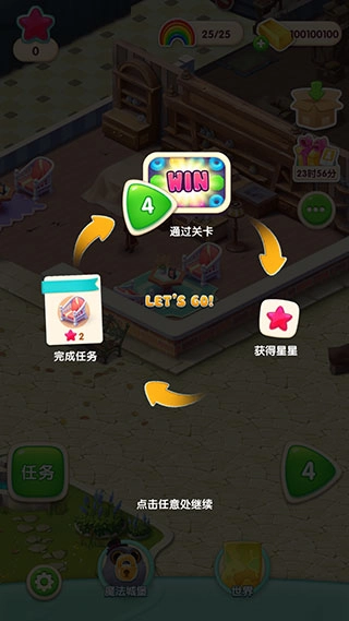 糖果萌萌消老版游戏下载