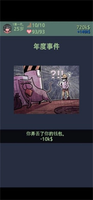 大出产时代DX手谈姬汉化版(4)