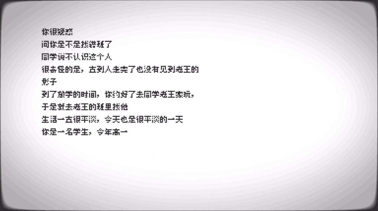 轮回的意识游戏无广告版