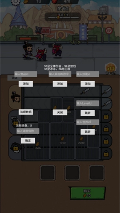 这个我在行手机正版