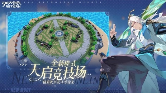 300大作战手机版(5)