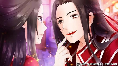 我的血族大人安卓免费版