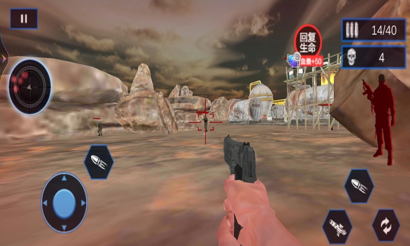 一枪搞定游戏无广告版