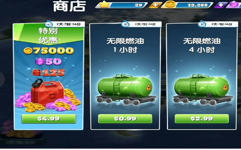 飞机大厨正版最新下载