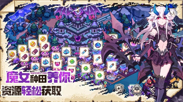 我的勇者外传官方最新版